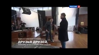 «Индустрия кино» на РОССИЯ 2: НЮША