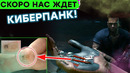 ЭЛЕКТРОННАЯ КОЖА почти готова! Гонки летающих автомобилей, футбол для дронов и другие новости