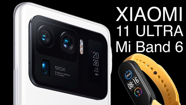 Xiaomi Mi 11 Ultra, Pro, Mi Band 6 – главные анонсы года