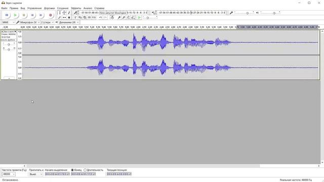 AUDACITY. Как убрать шум в аудиозаписи