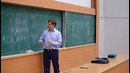 Криптография. Асимметричные шифры