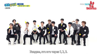 Weekly Idol – THE BOYZ и Super Five Ep.478 [рус. саб]