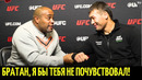 Шавкат и Кормье угорают перед UFC 310