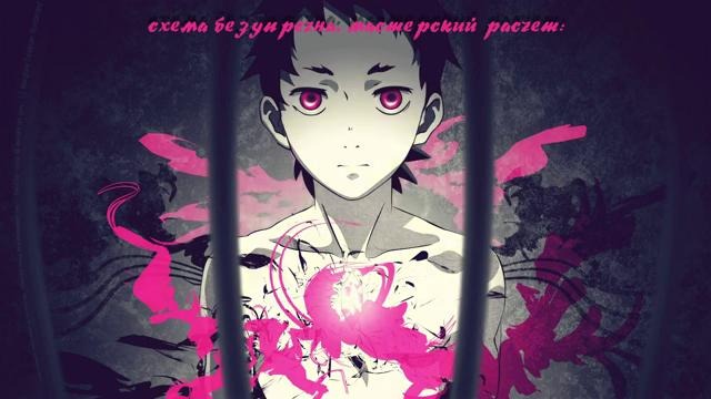 Fade – One Reason (Russian.Ver)