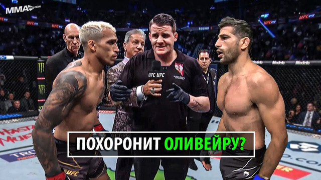 Официально! Супербой Чарльз Оливейра VS Бенеил Дариуш UFC 288 / Разбор Техники и Прогноз