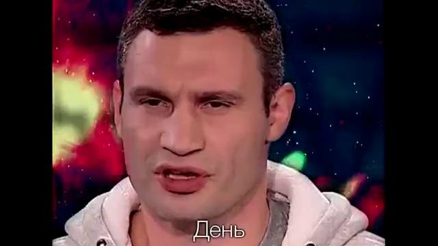 Enjoykin feat Виталий Кличко – «Завтрашний День»