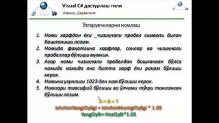 C# dasturlash tili. 3 – dars (1-qism), O’zgaruvchilar