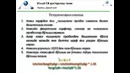 C# dasturlash tili. 3 – dars (1-qism), O’zgaruvchilar