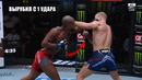 НОКАУТ с 1 УДАРА! Полный Бой Бобби Грин vs Грант Доусон. ОБЗОР UFC Бакли, Добер
