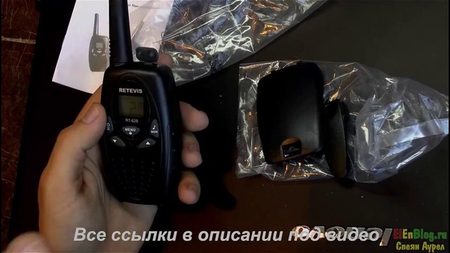 Рации RETEVIS RT628 с Aliexpress