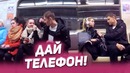 Пранк: наглый пикап в метро! сел на девушку