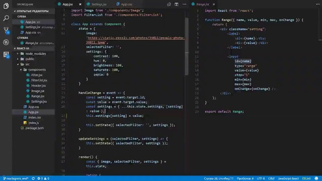 Создание пользовательского интерфейса на ReACT-2 ЧАСТЬ