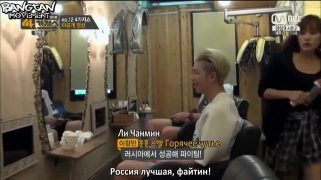 BTS разговаривают на русском