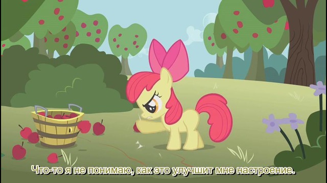 My Little Pony: 1 Сезон | 12 Серия – «Call of the Cutie» (480p)