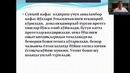 Фавқулотда вазиятлар