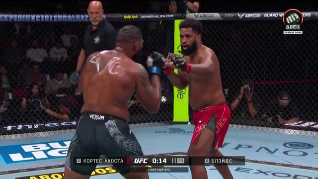 UFC Fight Night 288: Silva vs. Delgado (ОСНОВНОЙ КАРД) 13.09.2026 | Жан Силва – Хосе Дельгадо