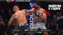 НОКАУТ С 1 УДАРА! Полный Бой Дастин Порье VS Бенуа Сен-Дени UFC 299 / РЕАКЦИЯ НА БОЙ. ОБЗОР