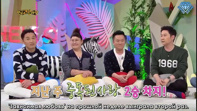 Hello Counselor EP 268 (Heechul Cut)
