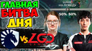 THE INTERNATIONAL 2022: LIQUID vs PSG.LGD | Group Stage TI11 (DOTA 2)