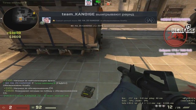 "Бабушка Ворвалась на Стрим!"