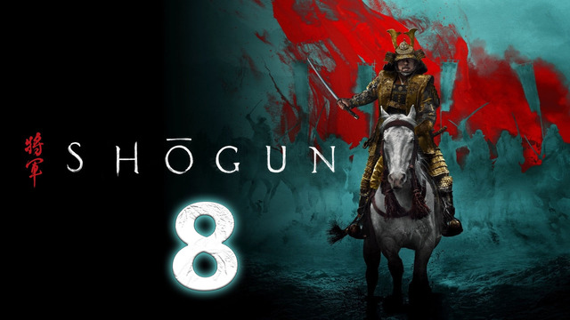 Сёгун – 1 сезон: 8 серия