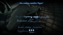 Олег Брейн: Murdered- Soul Suspect – Убийство в Церкви #9