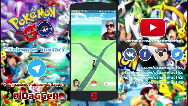 Pokemon GO | Апаем Одиша (Редкостный тип)