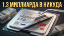ГЛАВНАЯ АФЕРА ИМПОРТОЗАМЕЩЕНИЯ. CPU в РФ – ВСЁ