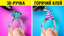 Дешевые и потрясающие самодельные украшения, которые каждый может сделать дома