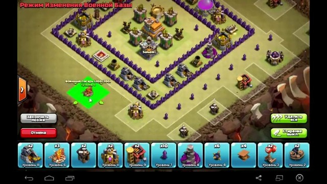 Clash Of Clans. Лучшая база для кв тх7 – Best CW-Anti Dragon Base TH7