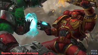 Warhammer 40000 История мира – Эпические Факты Кровавых Ангелов