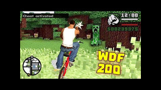 Лютые приколы в играх | WDF 200 | ЮБИЛЕЙ 2.0