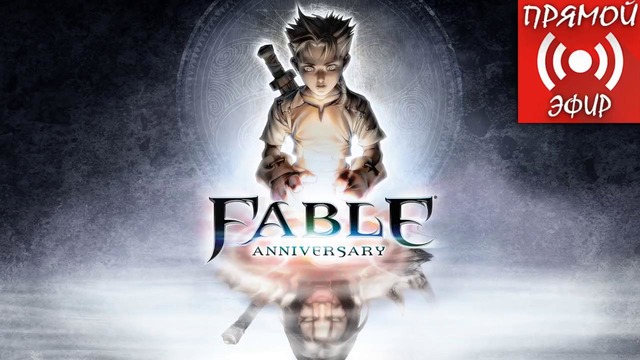 Kuplinov ► Fable – Anniversary #8