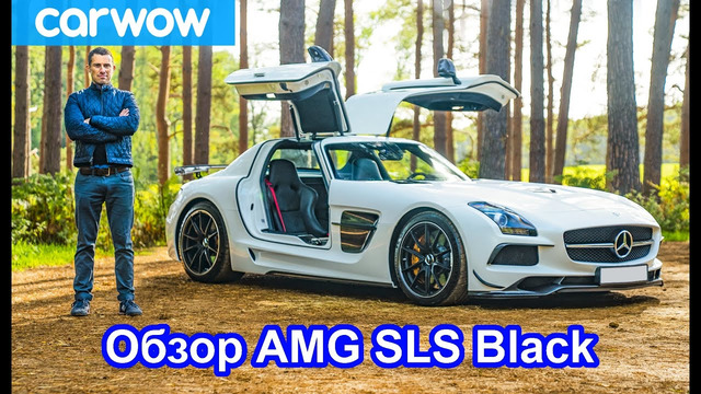 Обзор Mercedes-AMG SLS Black Series – узнайте, почему он стоит £750,000
