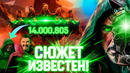 Мстители 5. Настоящий злодей – Доктор Стрендж, а не Доктор Дум