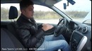 Лада Гранта (127-ой мотор) Тест-драйв. Anton Avtoman. HIGH