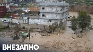 Наводнения после ливня в Ираке: есть жертвы