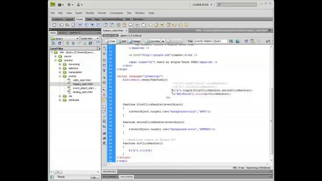 JQuery – 3,3