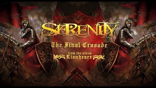 Serenity – The Final Crusade (Official Lyric Video 2018)