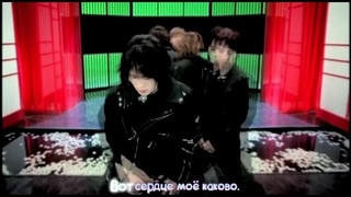 DBSK (TVXQ) – Hug (рус. караоке)