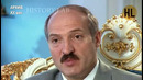 30 лет распада СССР. История в лицах. Александр Лукашенко. Документальный фильм