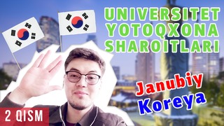 Janubiy Koreya | Yotoqxona Sharoitlari 2019
