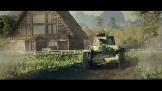 World of Tanks – Японские танки. Трейлер