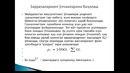 5-maruza. Chorvachilik