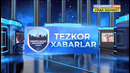 Тезкор хабарлар