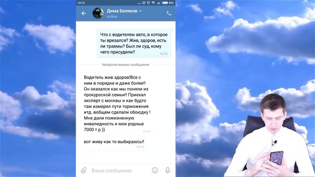 Всемирный заговор против мотоциклистов! – Разбор Полётов №27