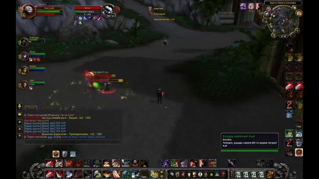 Азерот. уз Экшен 5