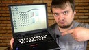 Ноутбук черного цвета двадцатого века – IBM Thinkpad 600
