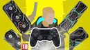 Cyberpunk 2077 на слабом ПК или на Playstation? Что лучше