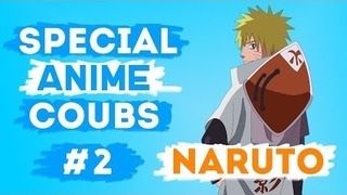Наруто ты ли это! Special Anime Coubs #2